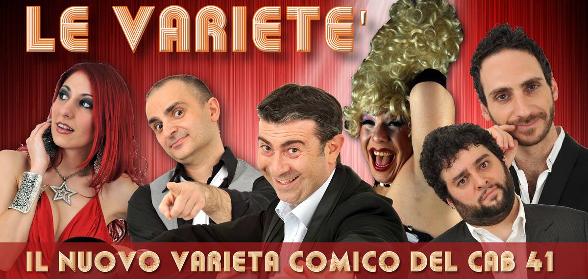 Variete'